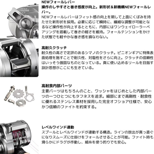 25 オシアコンクエストCT25 サマーセールWEB限定価格