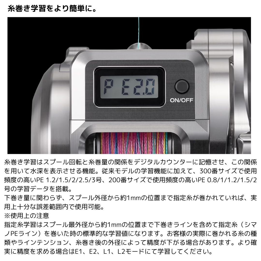 25 オシアコンクエストCT25 サマーセールWEB限定価格