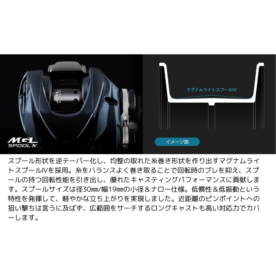 SHIMANO 25 アルデバラン DC 30XG シマノ 25 アルデバラン DC 30XG 右ハンドル (2025年モデル