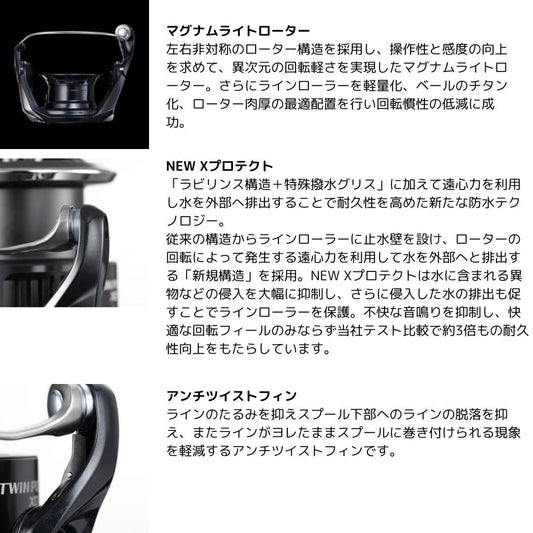 25 ツインパワーXD25 サマーセールWEB限定価格