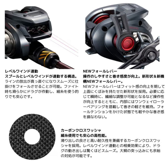 25 エンゲツCT サマーセールWEB限定価格(151HG/151PG除く)