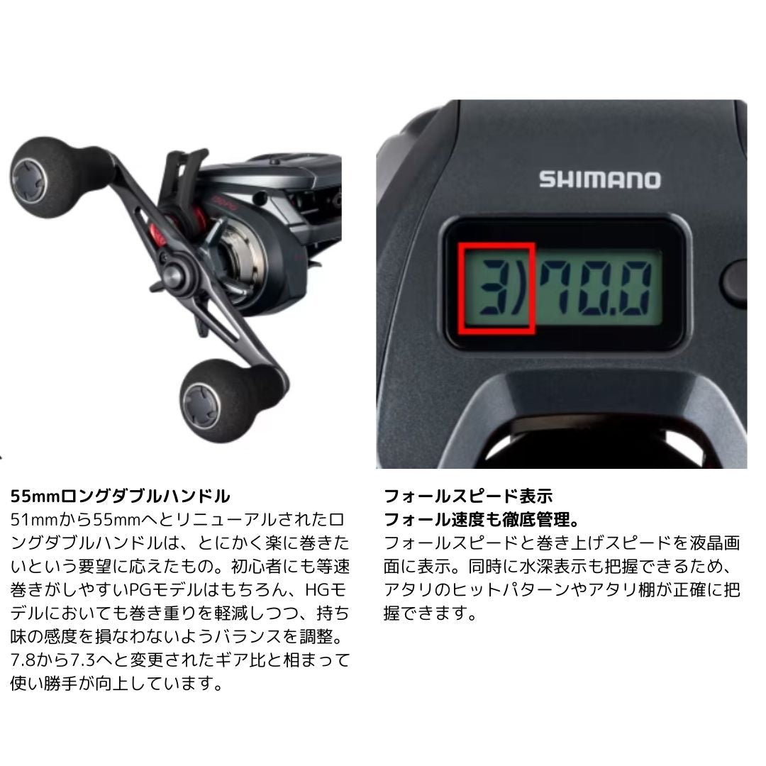 25 エンゲツCT サマーセールWEB限定価格(151HG/151PG除く)