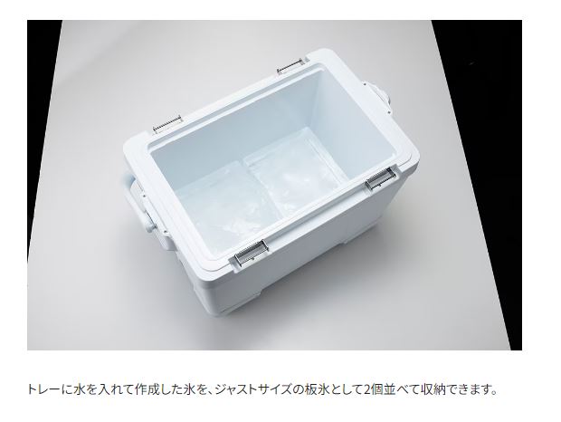 NA-B40W アブソリュートフリーズ トレー 32/40L