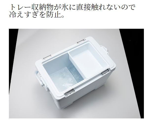 NA-B40W アブソリュートフリーズ トレー 32/40L