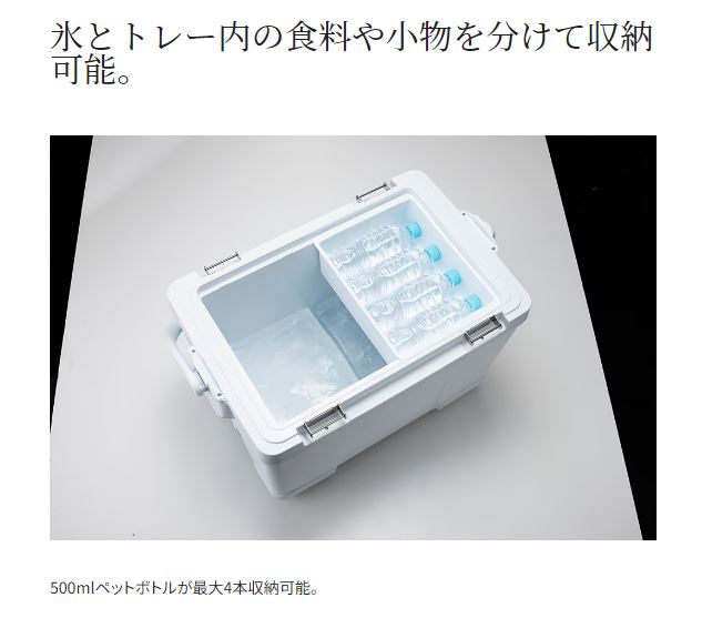 NA-B40W アブソリュートフリーズ トレー 32/40L
