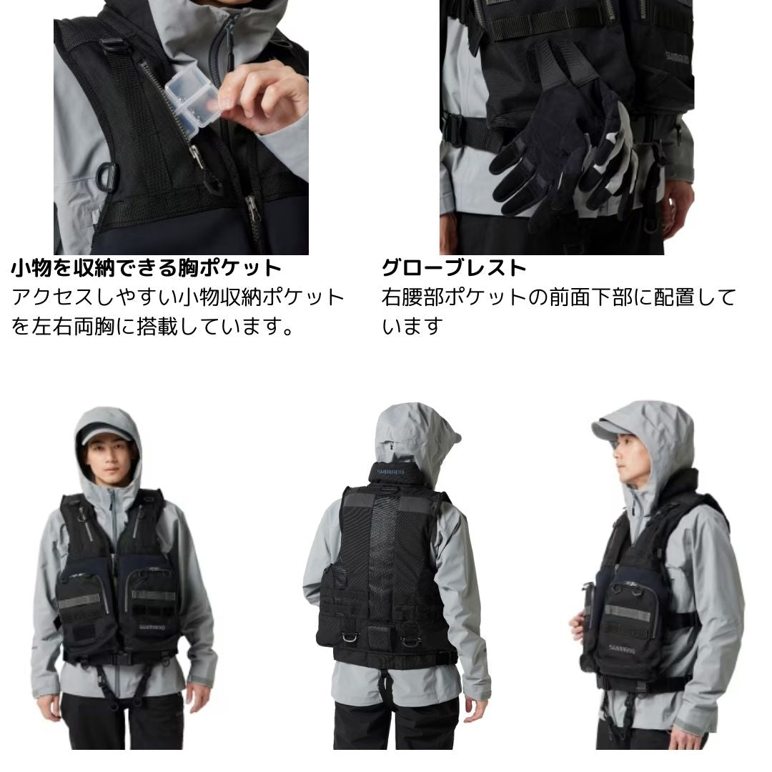 VF-229X ロックショアタフベスト ブラック