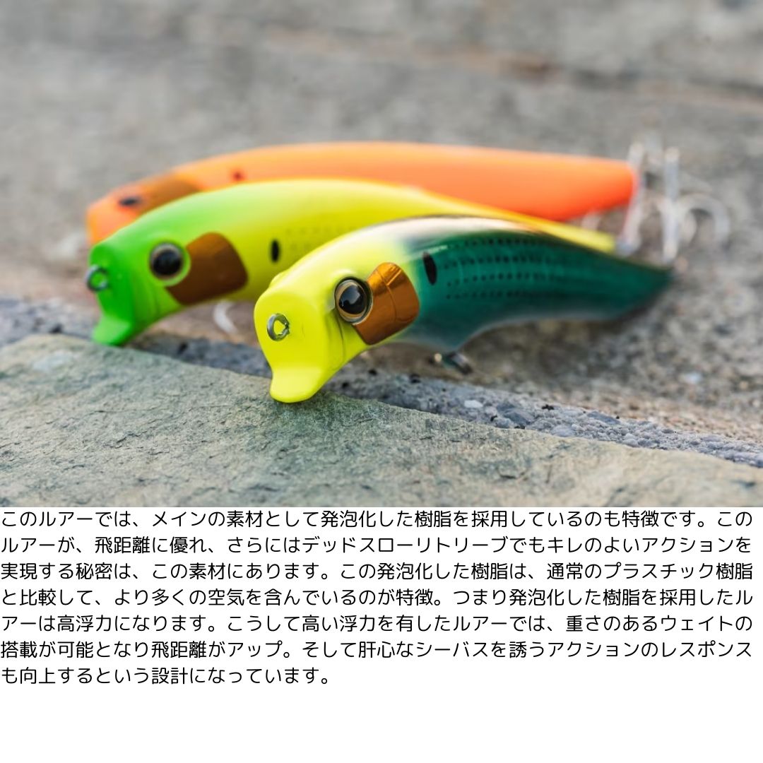 エクスセンス アガケ 95F ジェットブースト Aピスタチオ