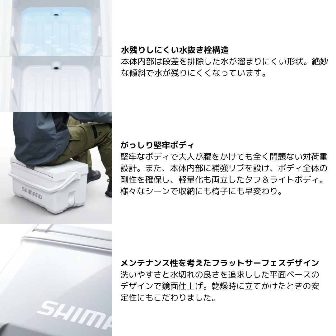 ユニフリーズ 20L