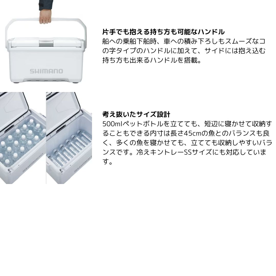 ユニフリーズ 20L