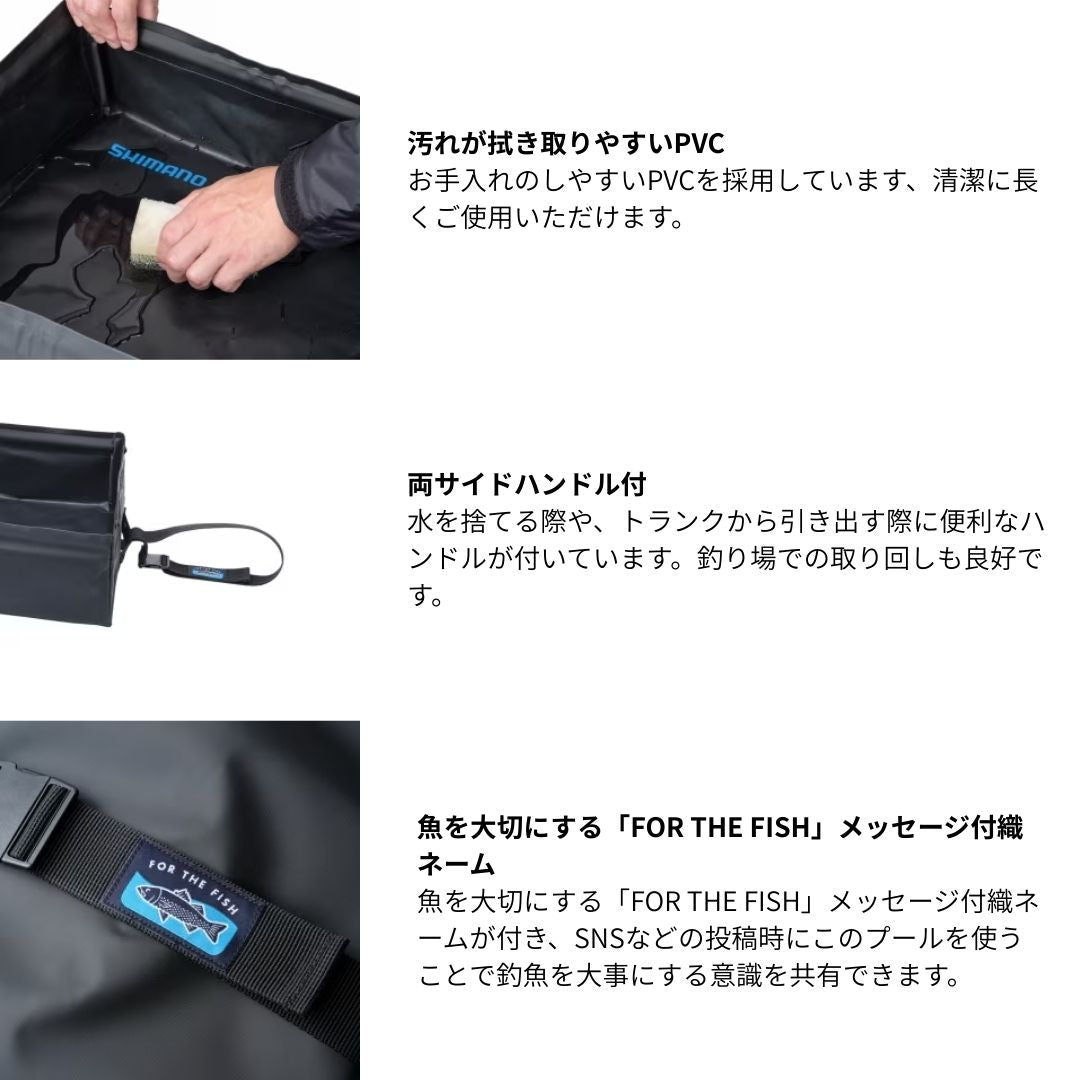 BA-027Y コンパクトフィッシュプール