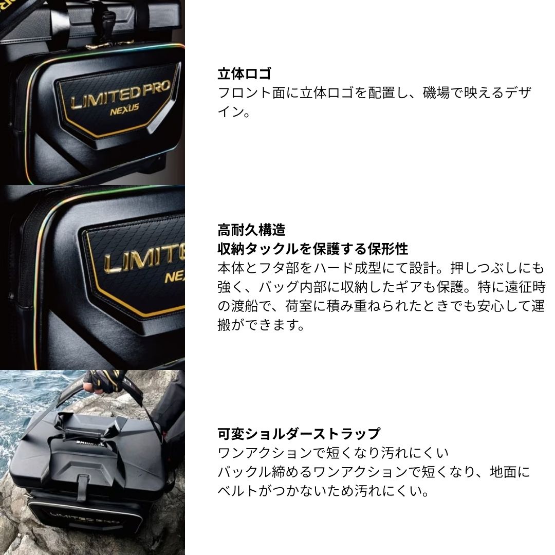 BA-112S 磯クール リミテッドプロ リミテッドホワイト