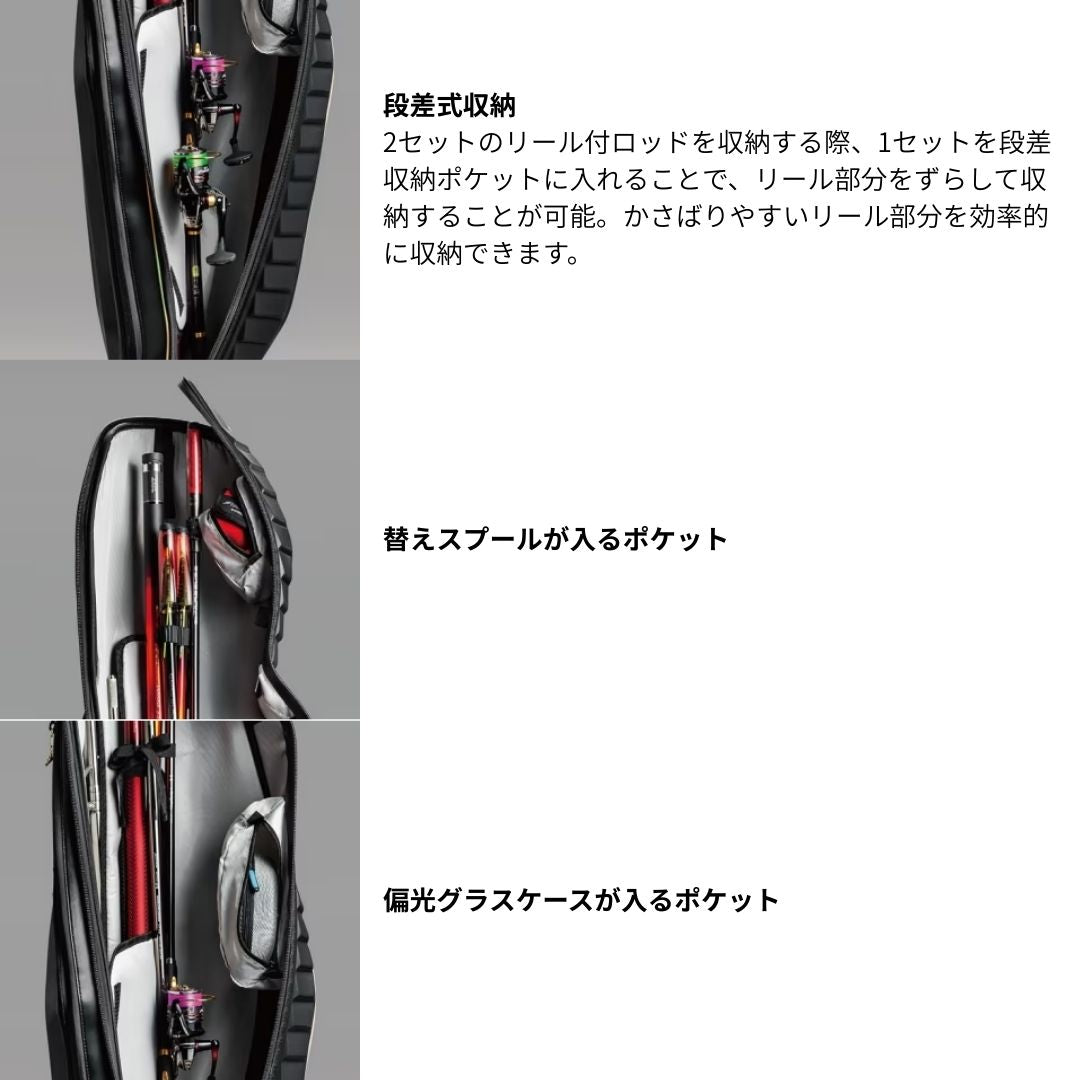 BR-111S リミテッドプロ ロッドケース リミテッドホワイト