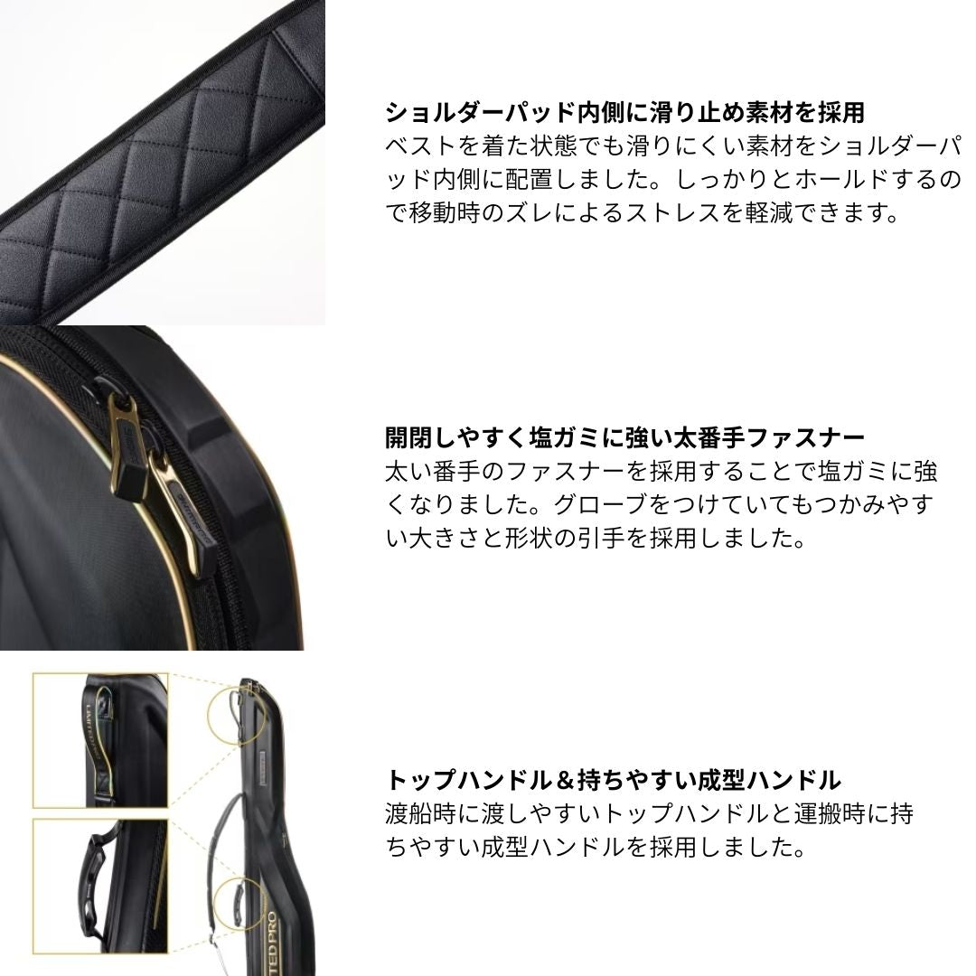 BR-114Y ロッドケース リミテッドプロ スリム リミテッドブラック