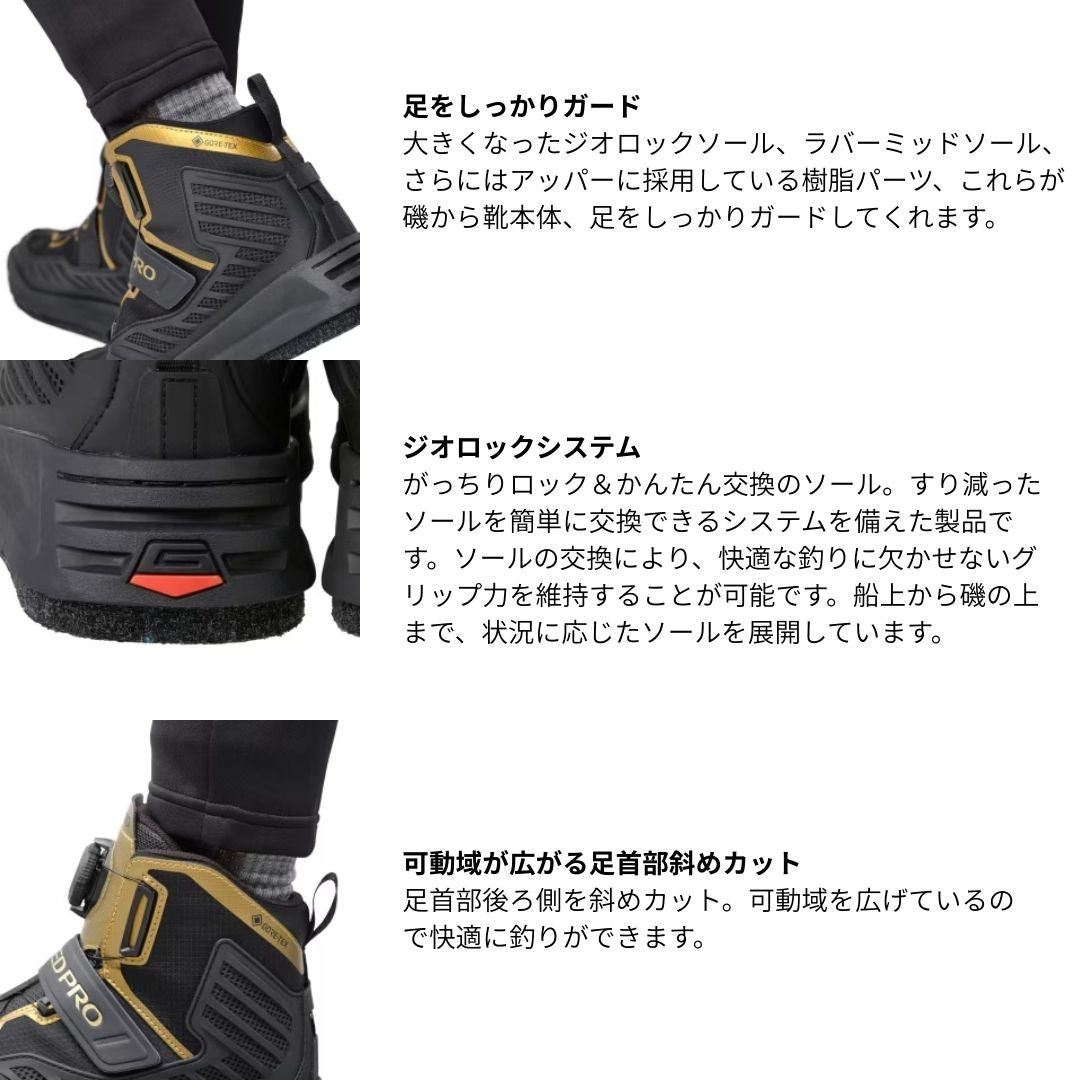 FS-140X リミテッドプロゴアテックスシューズ リミテッドホワイト