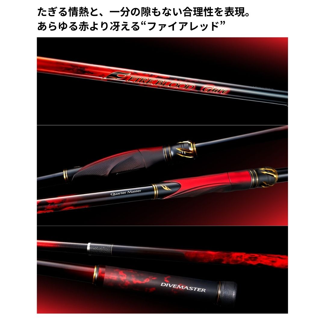 25 ファイアブラッド