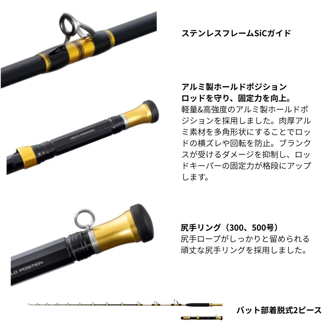 25 ディープチェイサー
