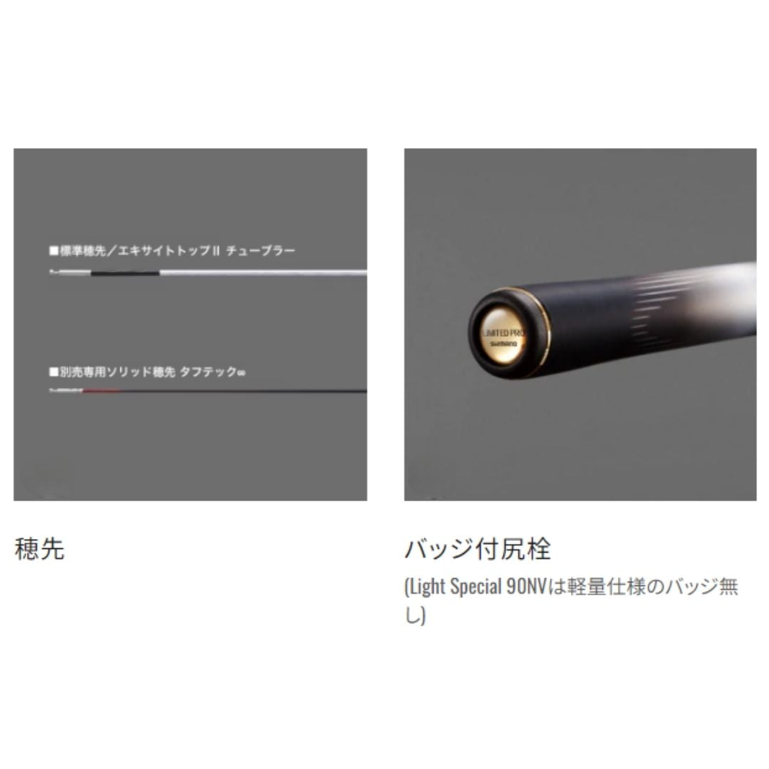 リミテッドプロ FW