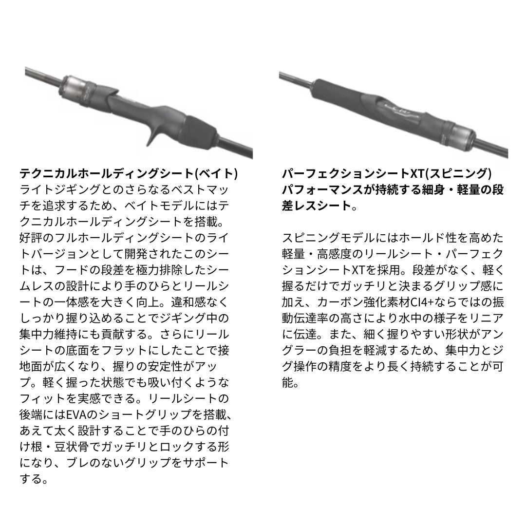 24 オシアジガー LJ