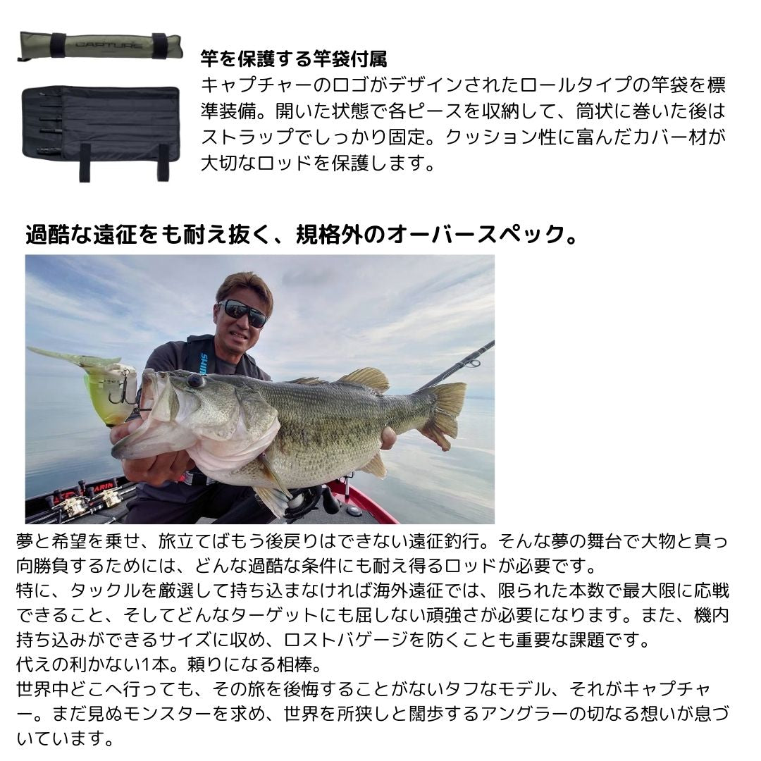 25 キャプチャー