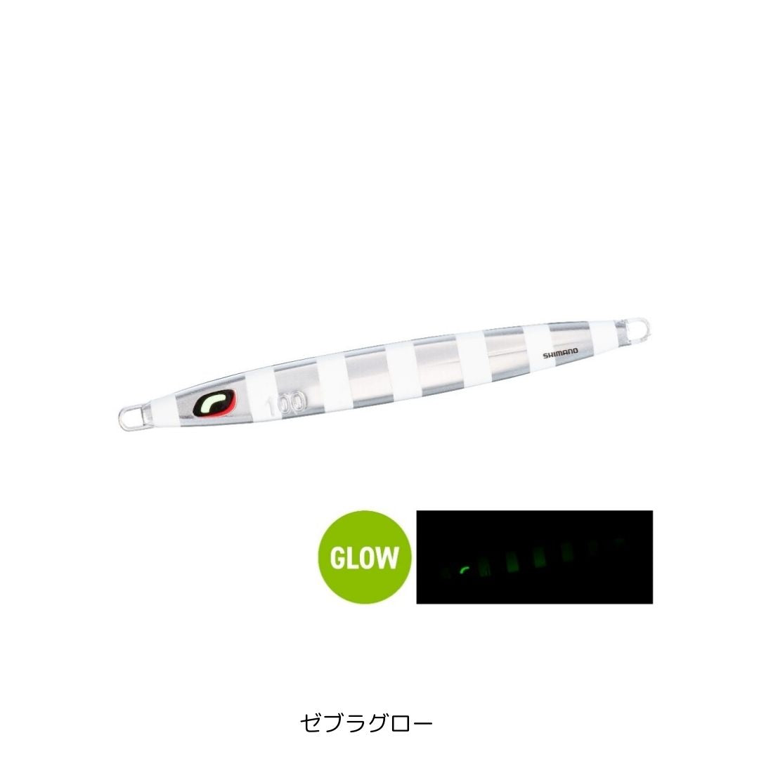 オシア ロングウェーバー 100g ゼブラグロー
