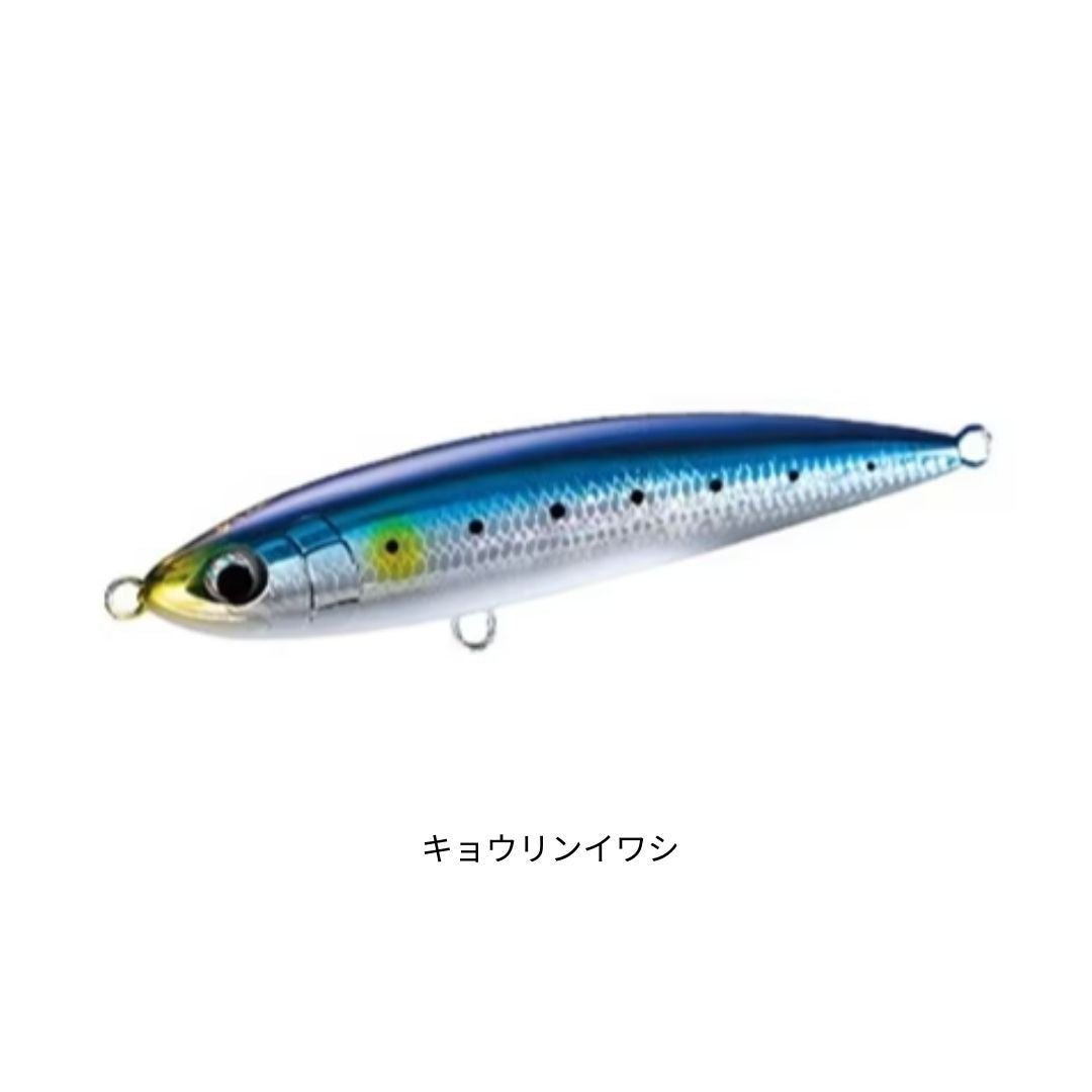 オシアペンシル別注平政 狂鱗 160F – フィッシングマックス WEBSHOP