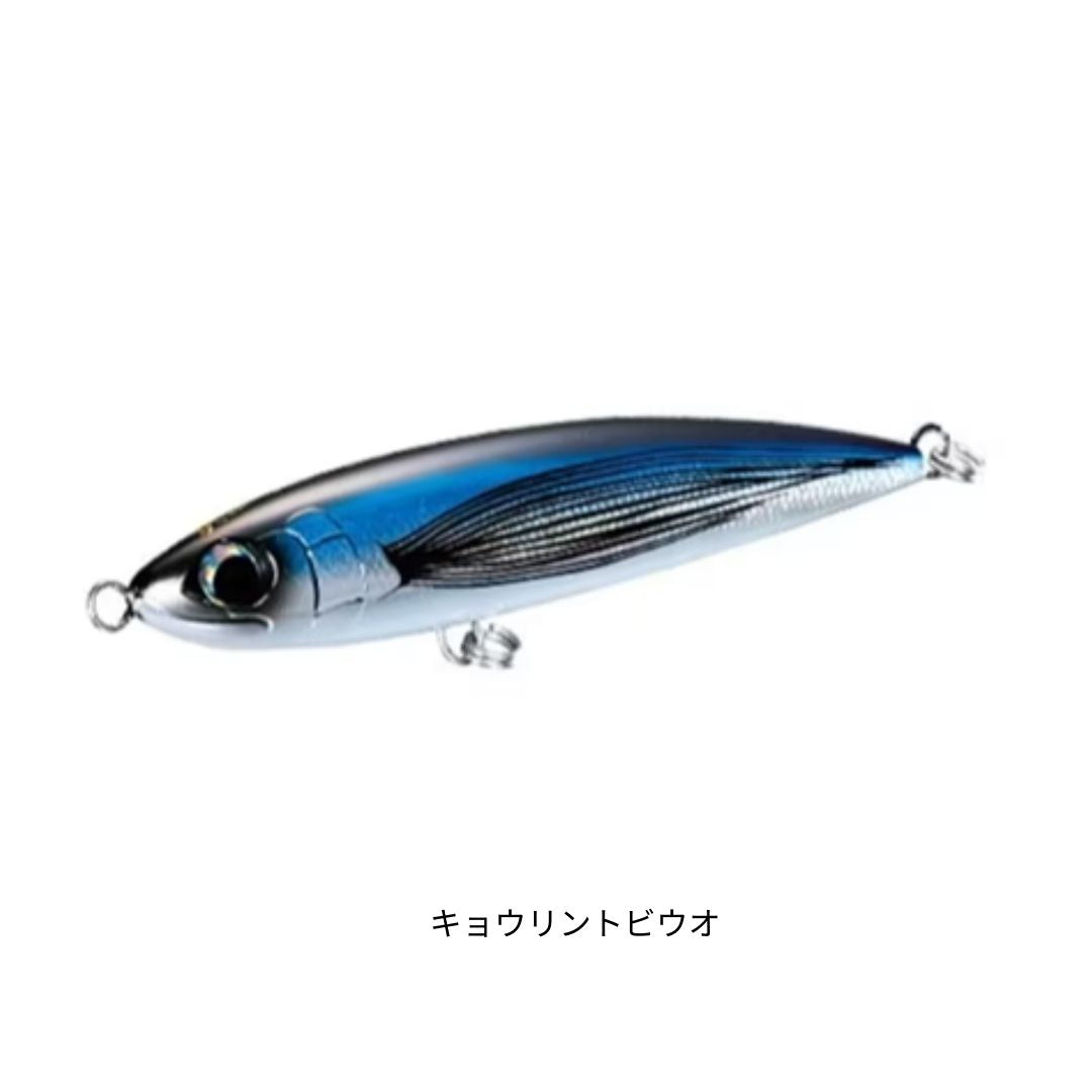 オシアペンシル別注平政 狂鱗 160F