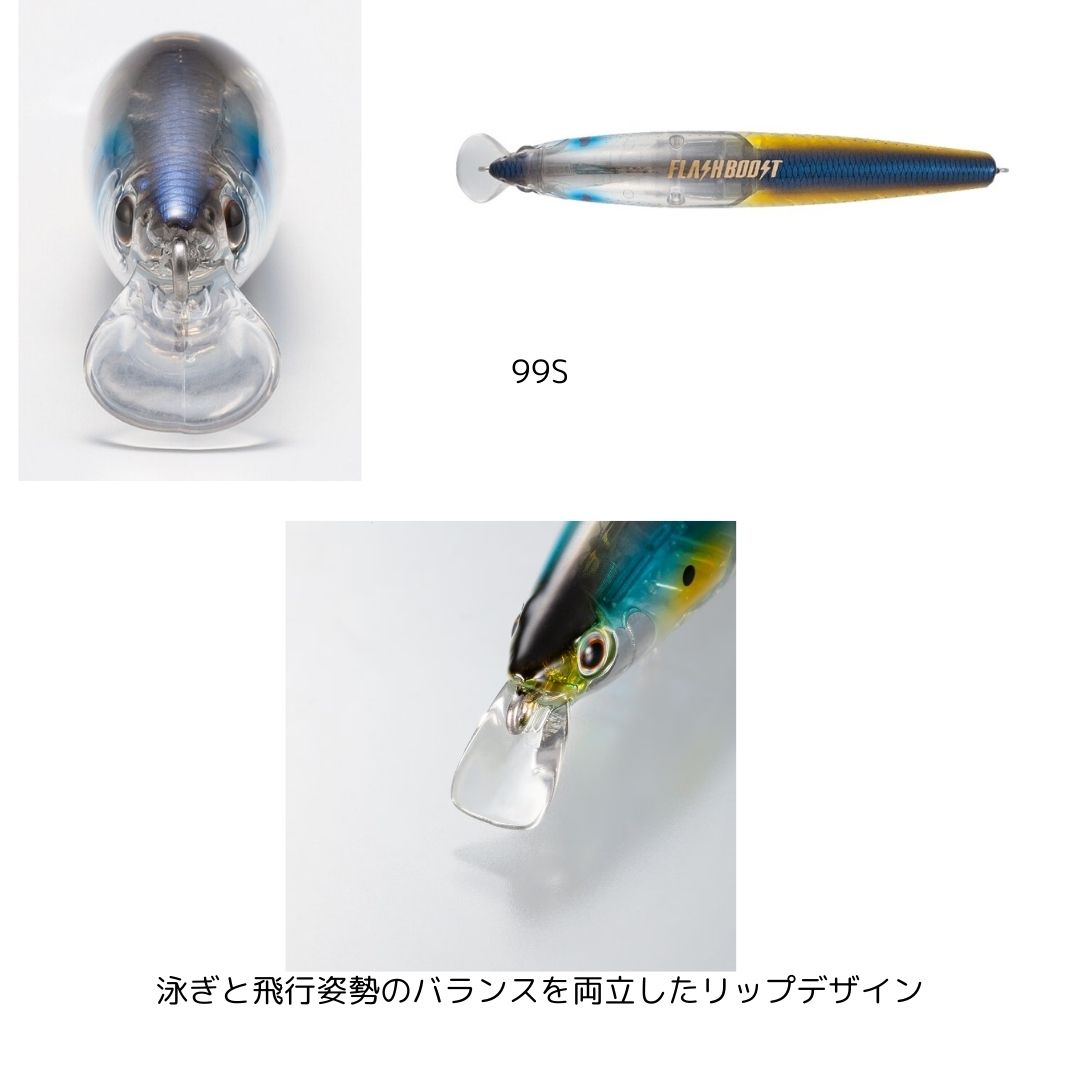 エクスセンス サイレントアサシン 99S フラッシュブースト Aレッドヘッド