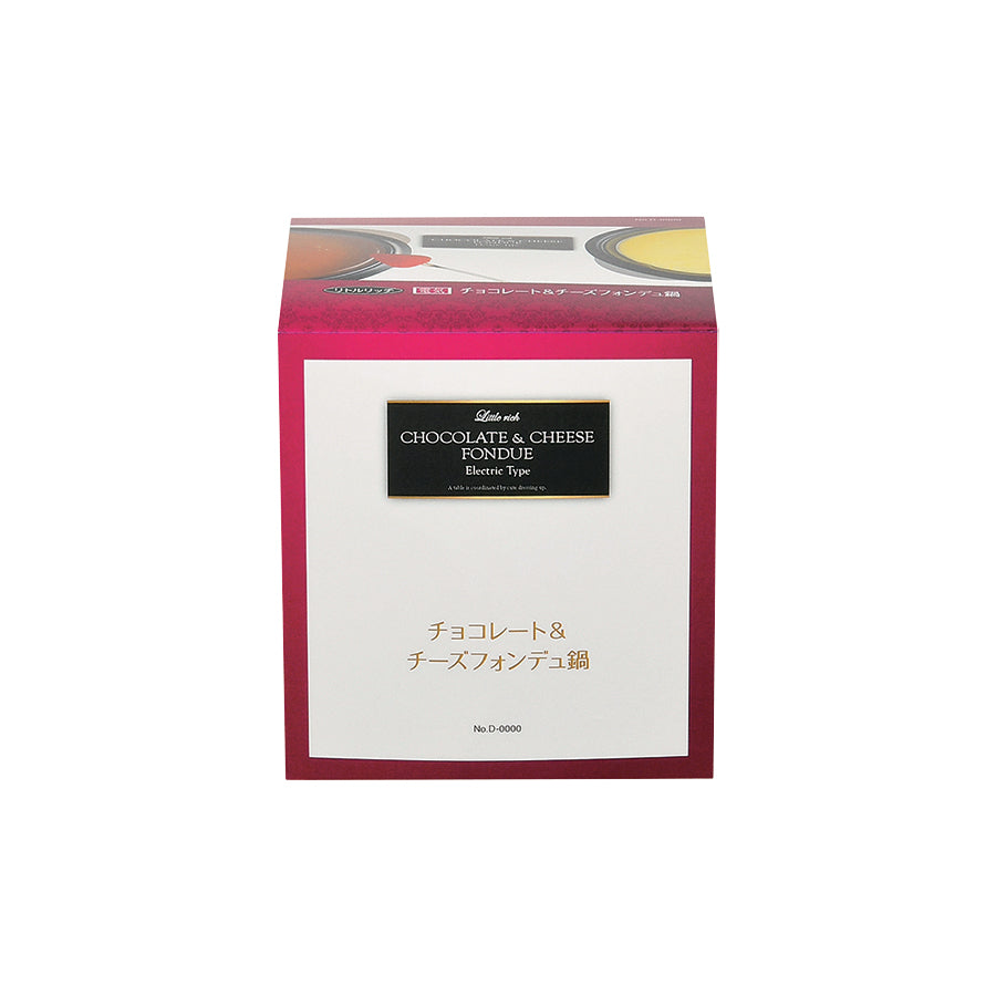 リトルリッチ 電気チョコ・チーズフォンデュ鍋(フォーク4本付)レッド D-310