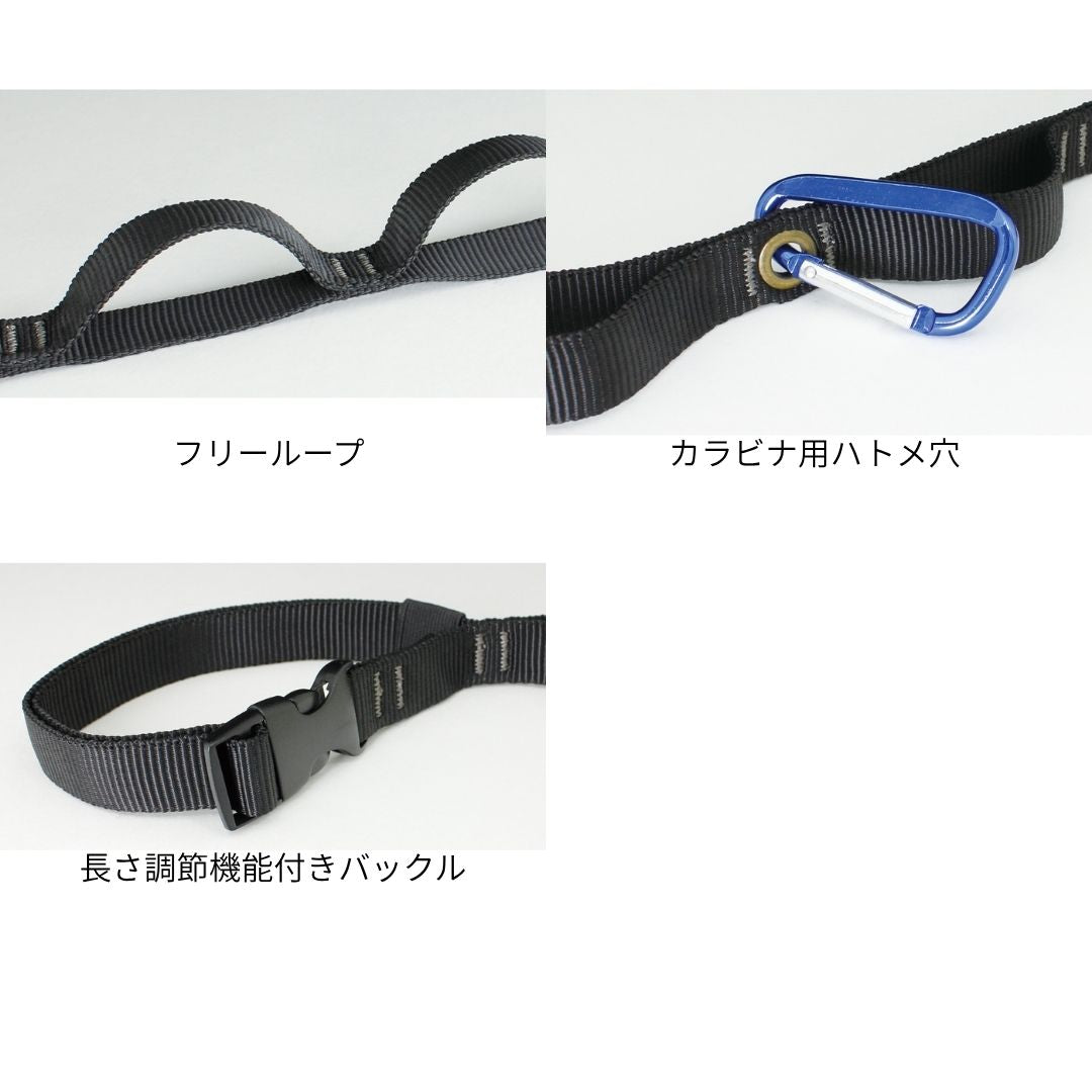 ハンギングベルト