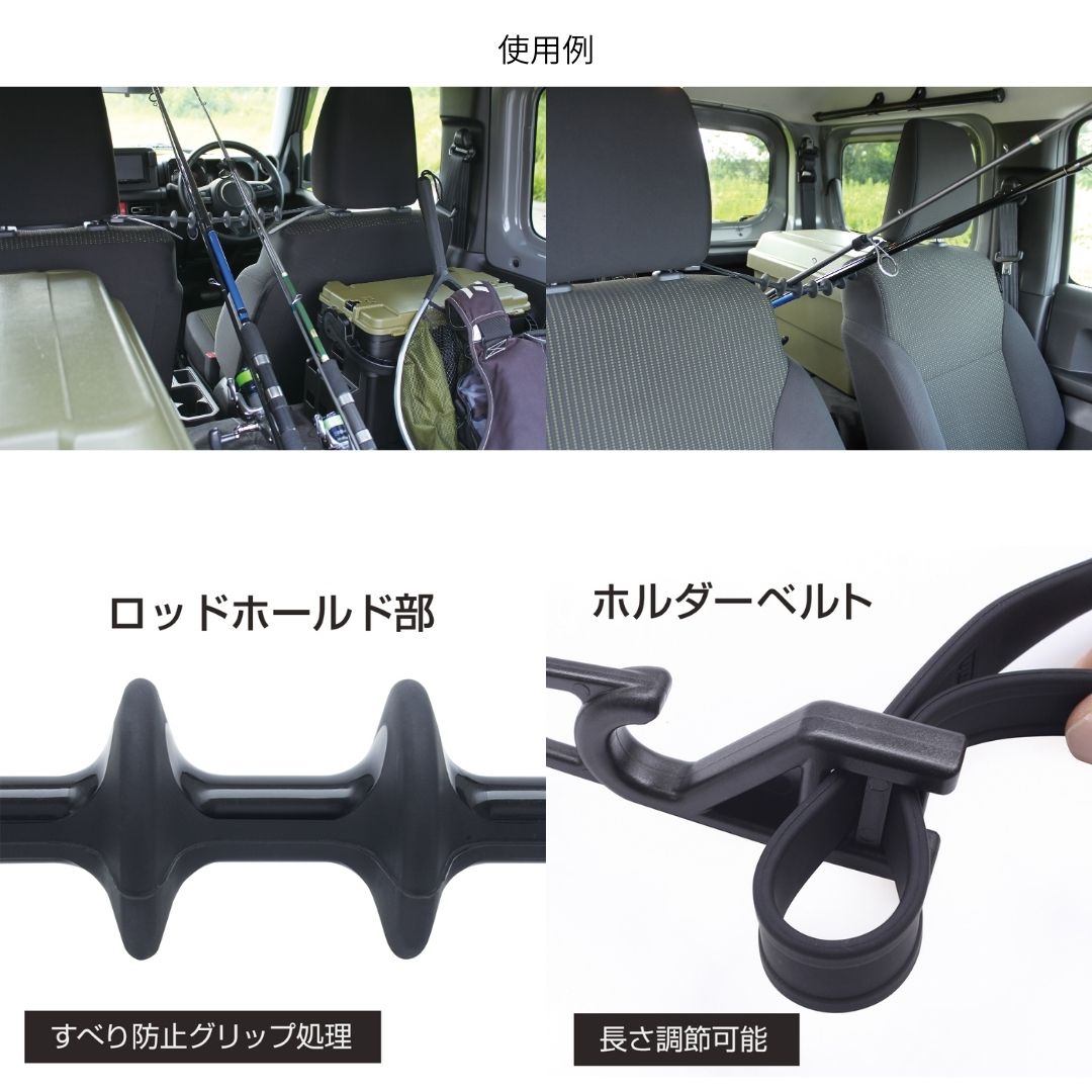 ロッドスポット