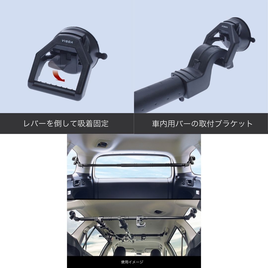 マルチバー用吸盤