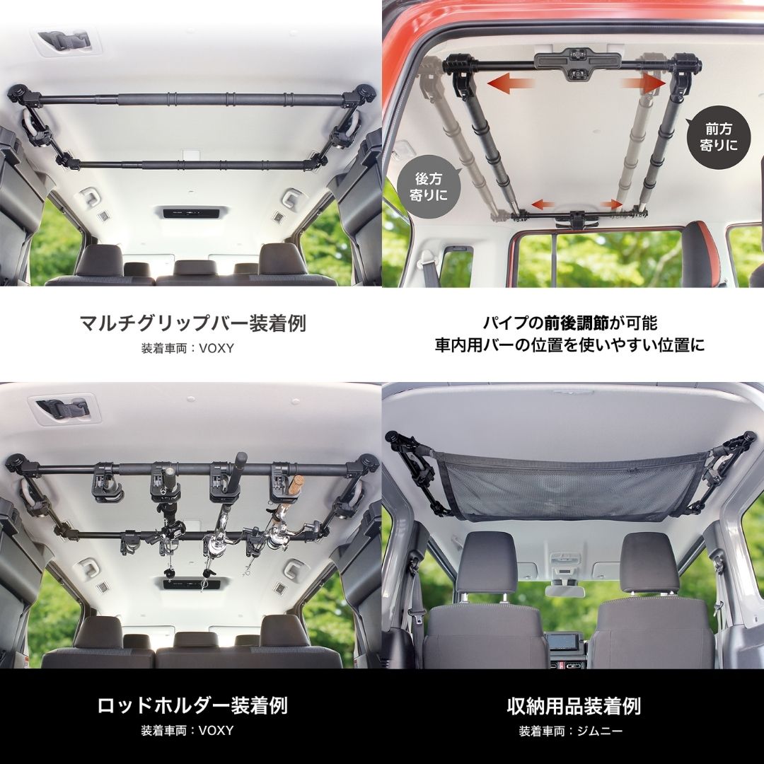 マルチサイドバー