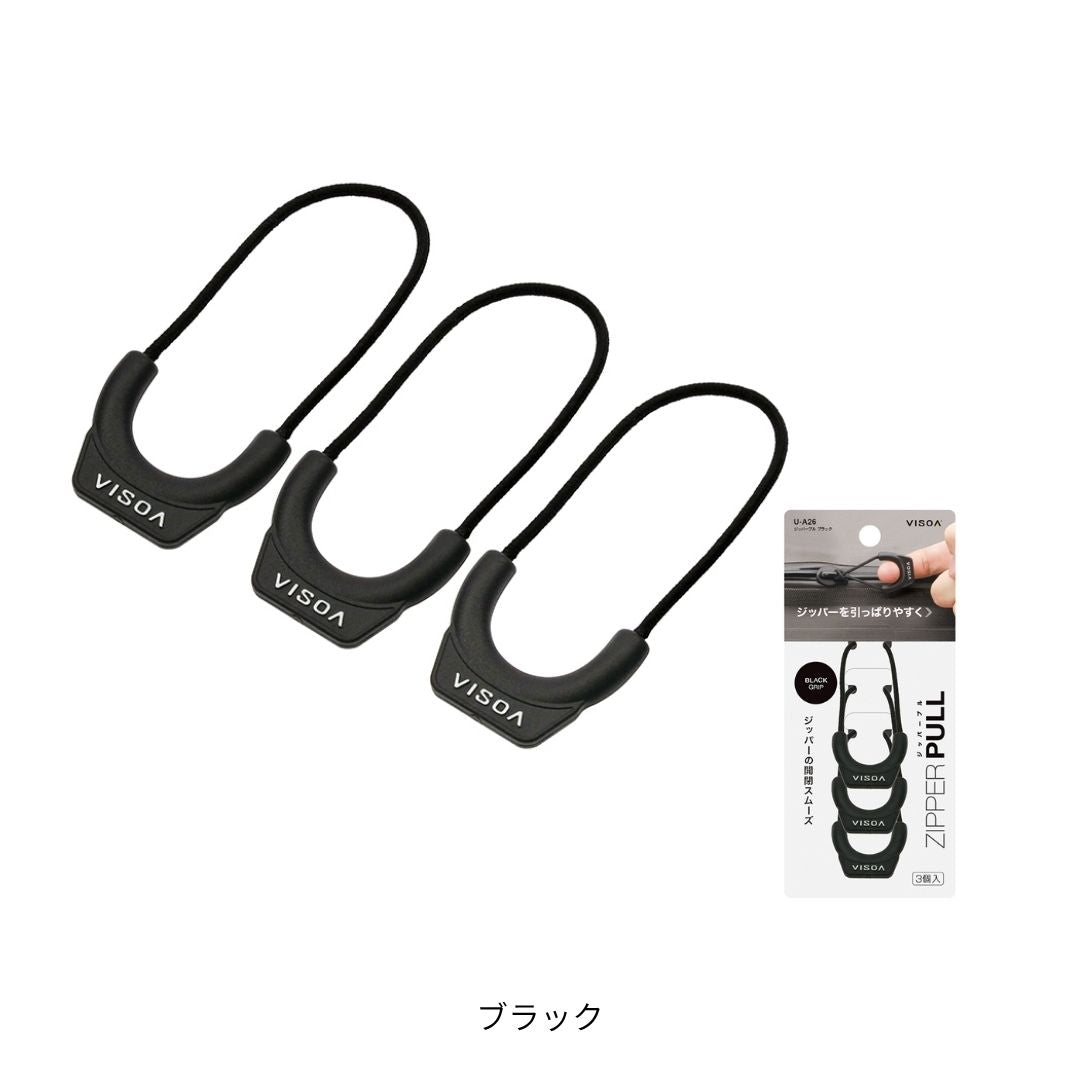 ジッパープル