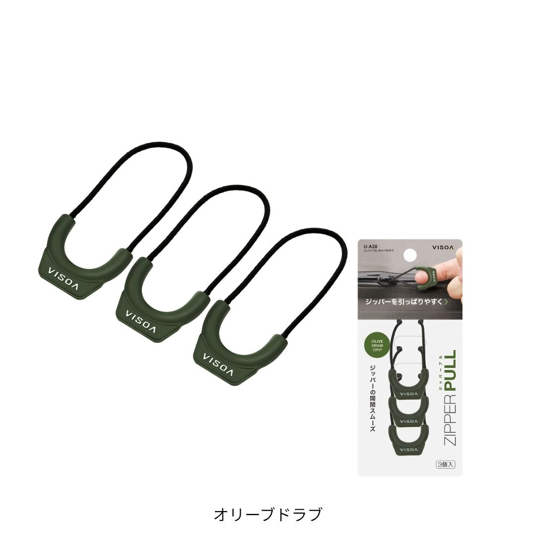 ジッパープル