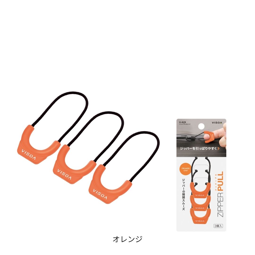 ジッパープル