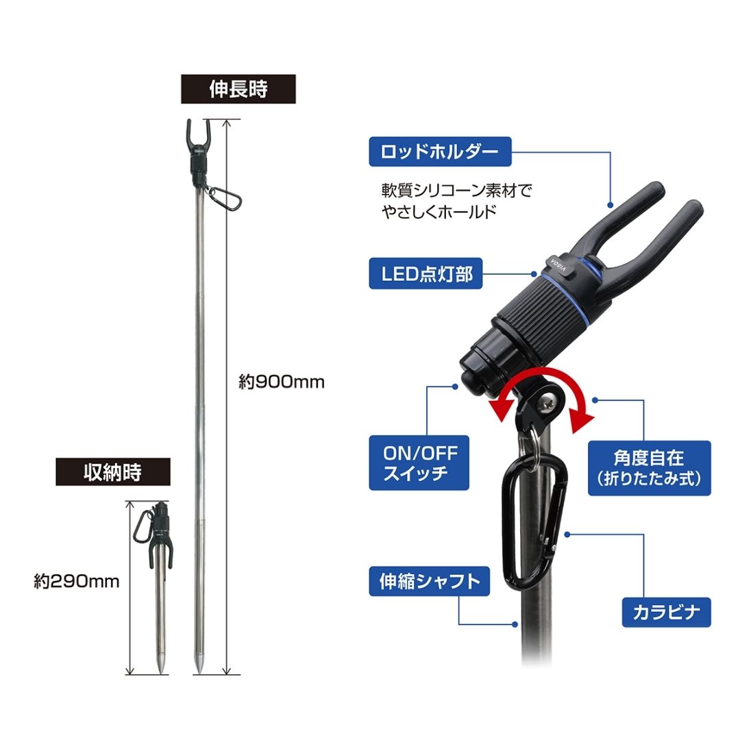 ライティングロッドスタンド