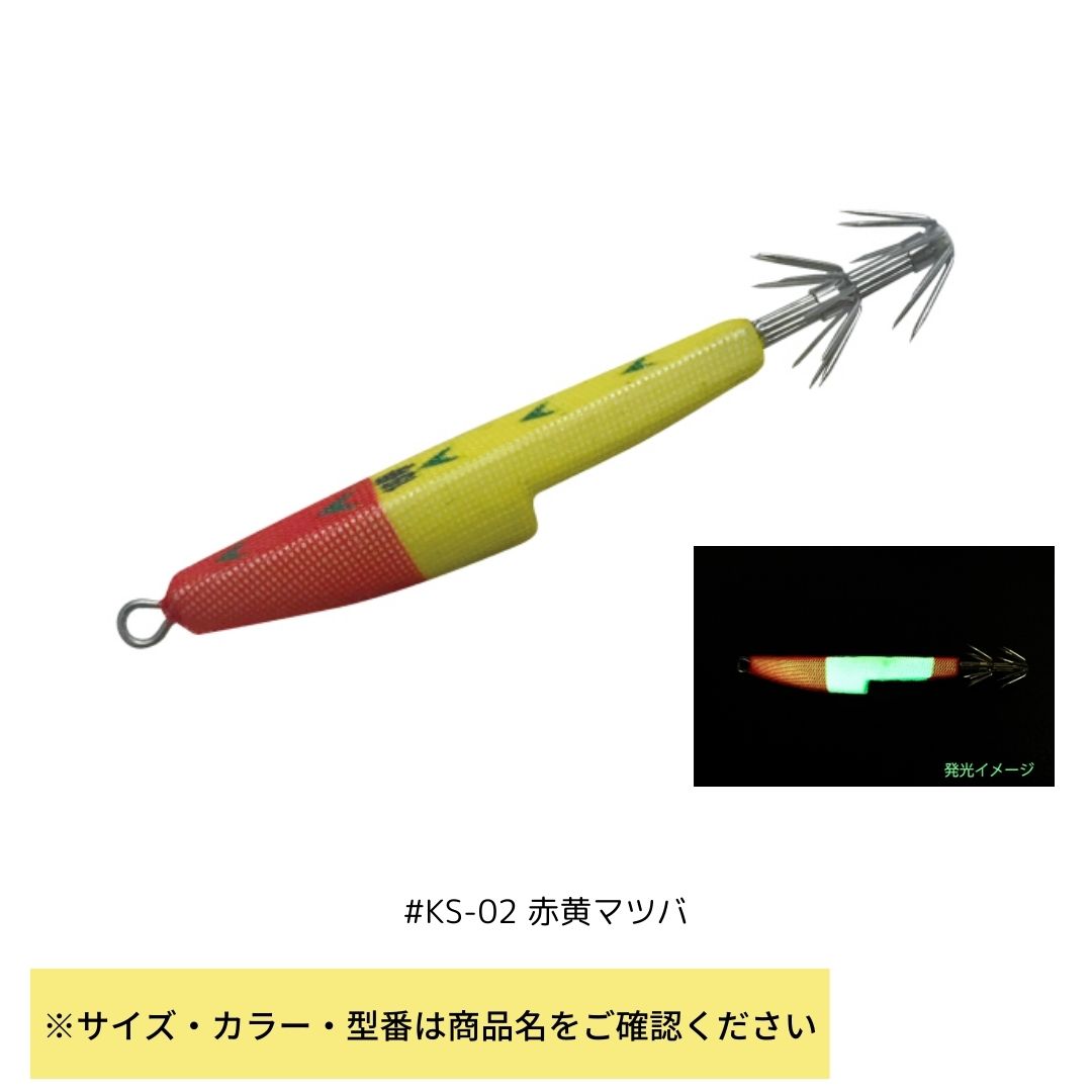 センコウスッテ
