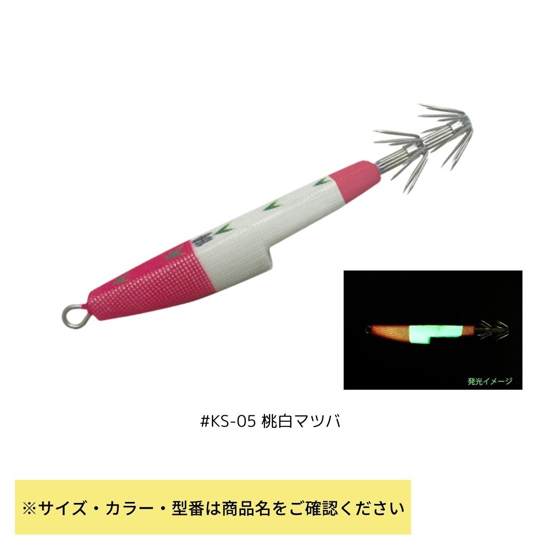 センコウスッテ