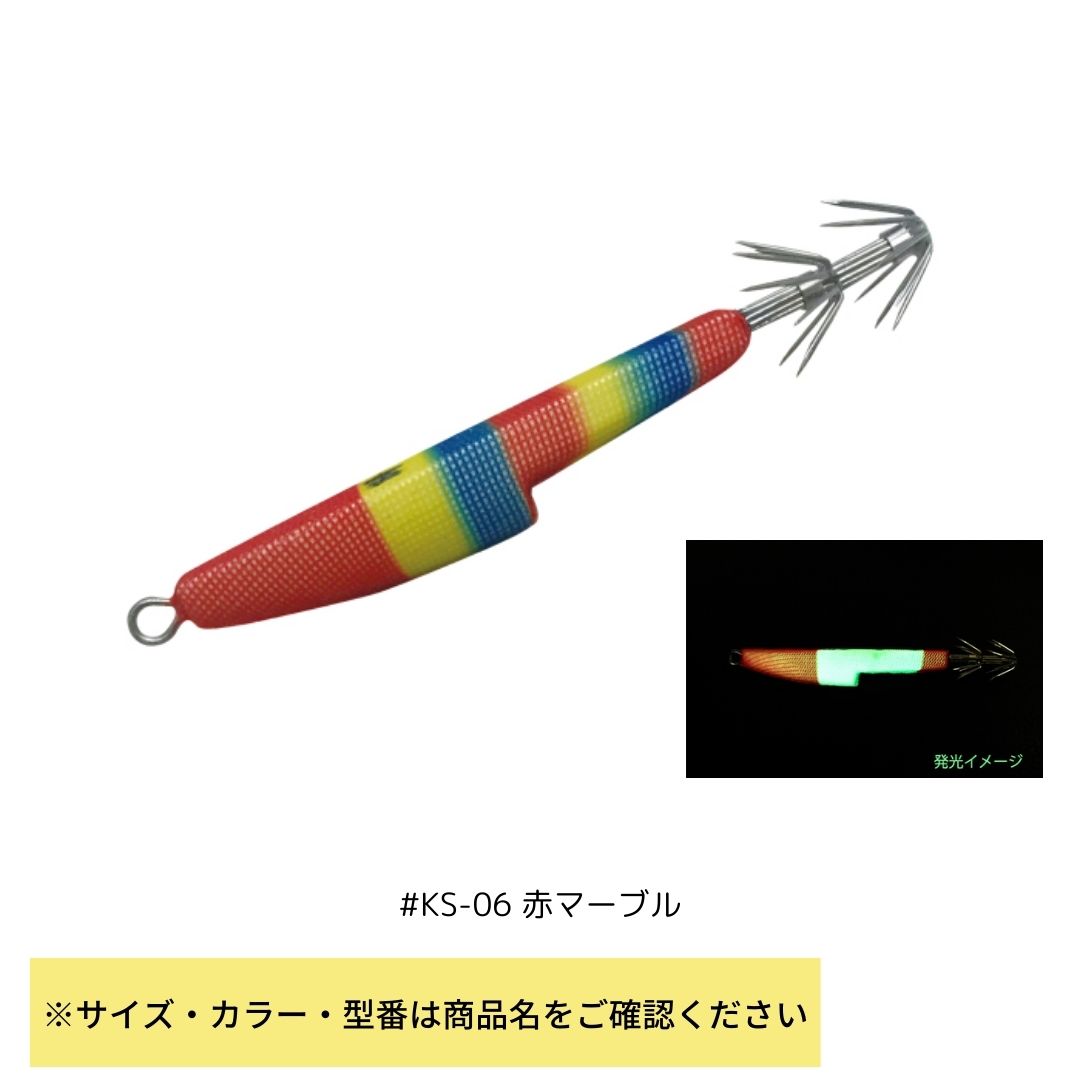 センコウスッテ