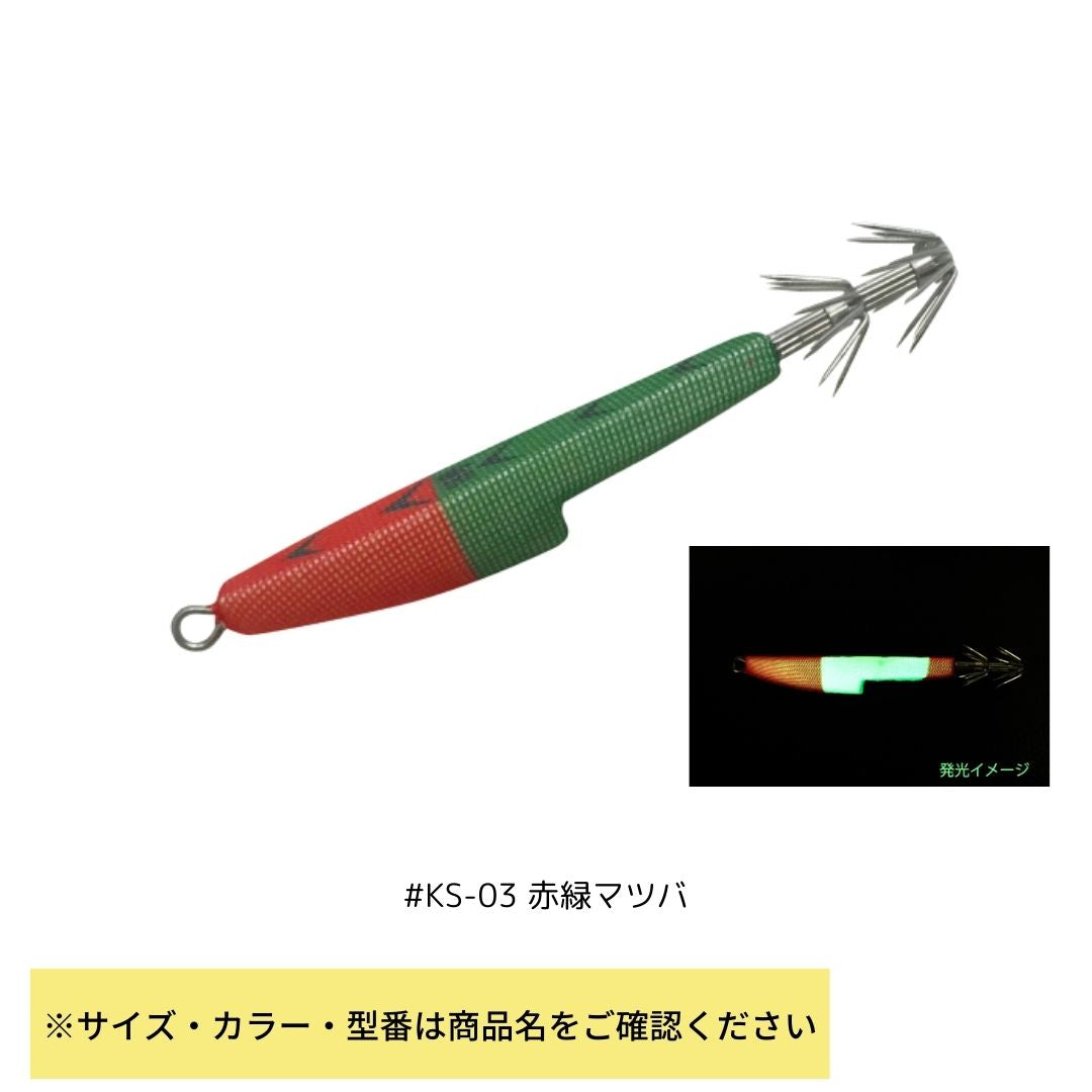 センコウスッテ