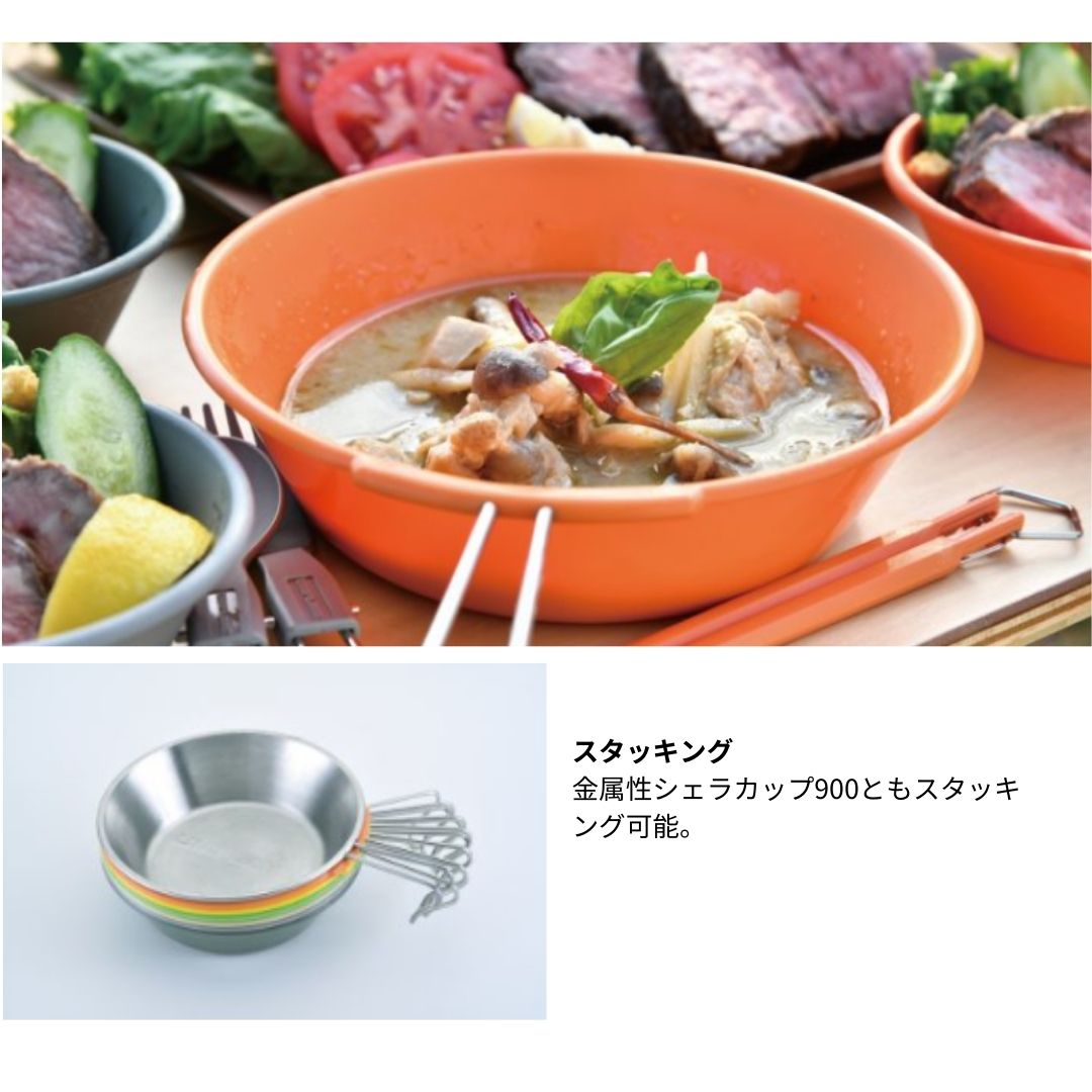 カラシェラ900