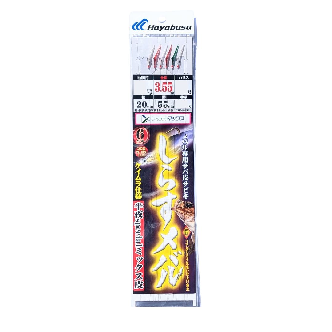 しらすメバル