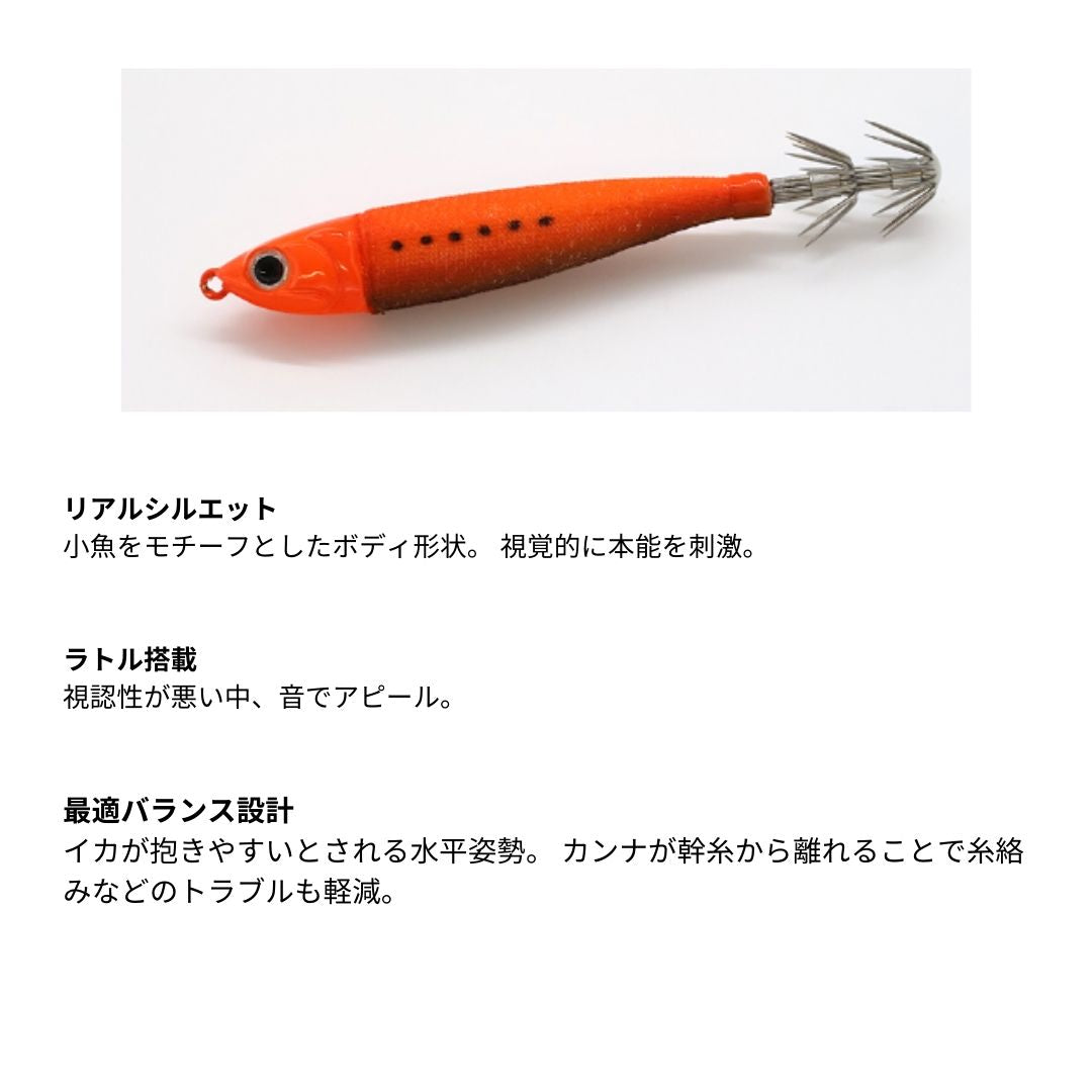 SR405 スクイッドジャンキー オトナルン