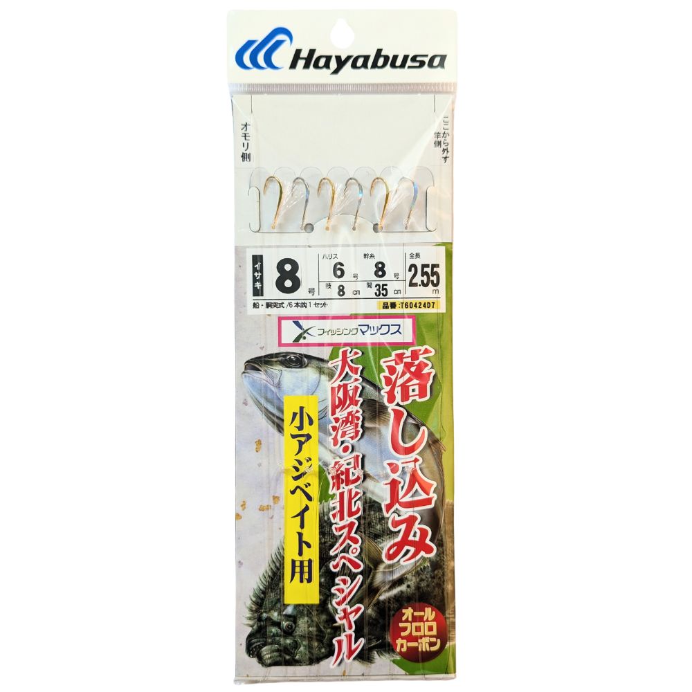 落し込み 大阪湾・紀北スペシャル