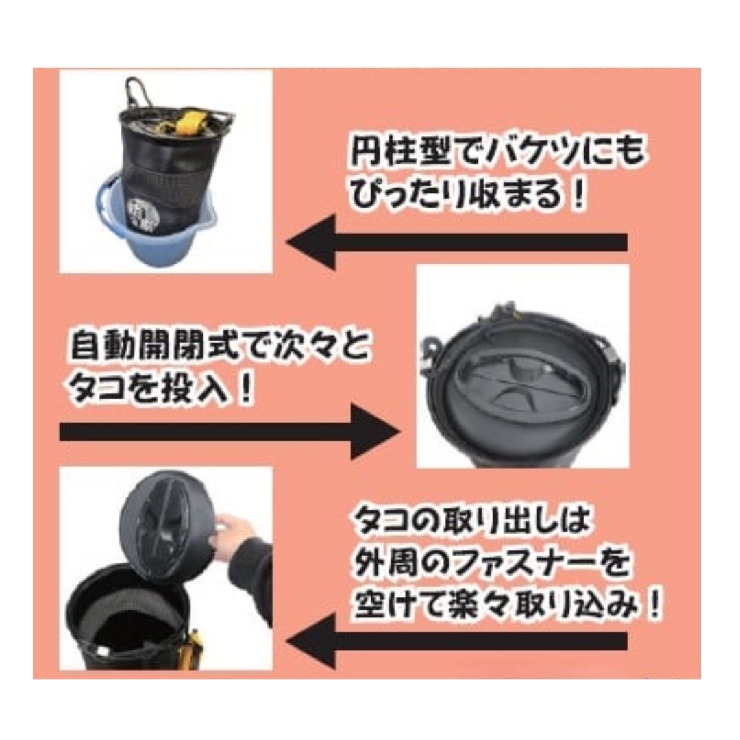 ワンタッチタコ生け簀