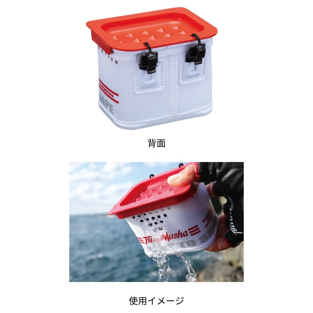 TsuriMusha 水切りエサBOX