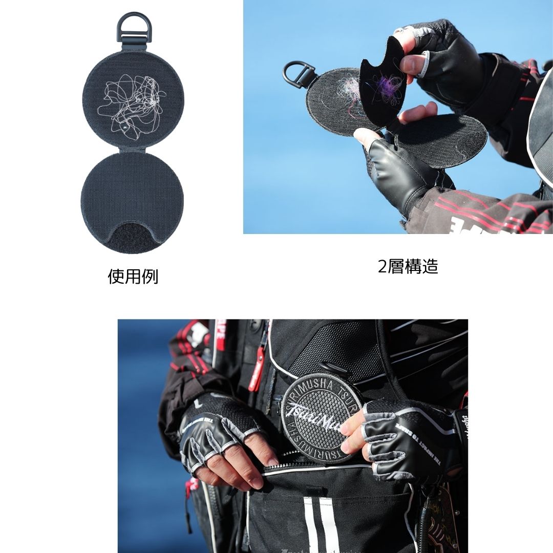 ラインひっつき虫