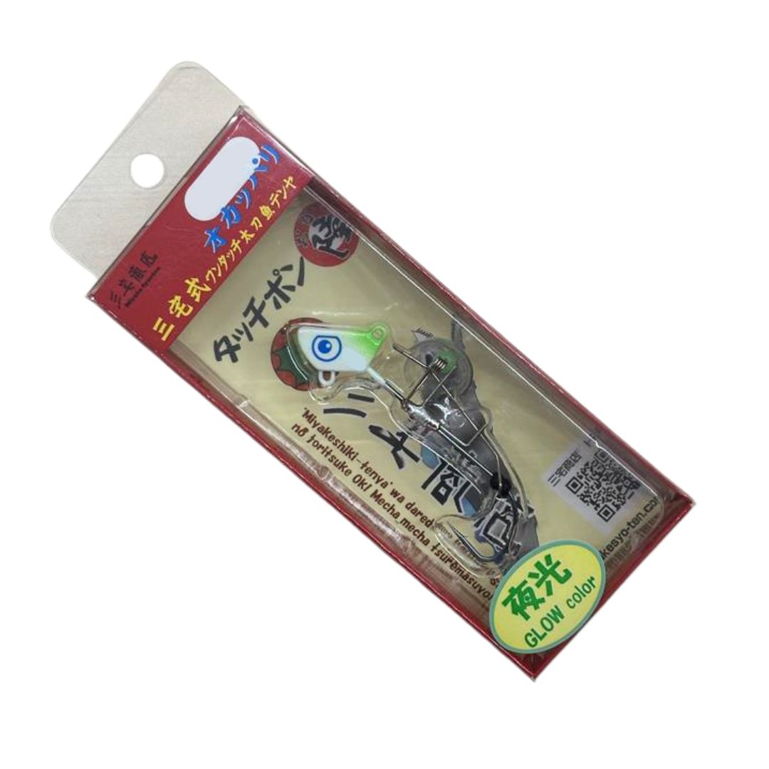タッチポン陸 FMAXバナナグロー(オリカラ)