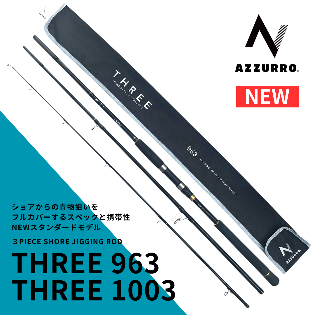 プロズワン ブルーオリオン 30g 各色 PRO'S ONE | PRODUCT | ブルー プロズワン ブルーオリオン 30g 各色 PRO'S ONE | PRODUCT | ブルー