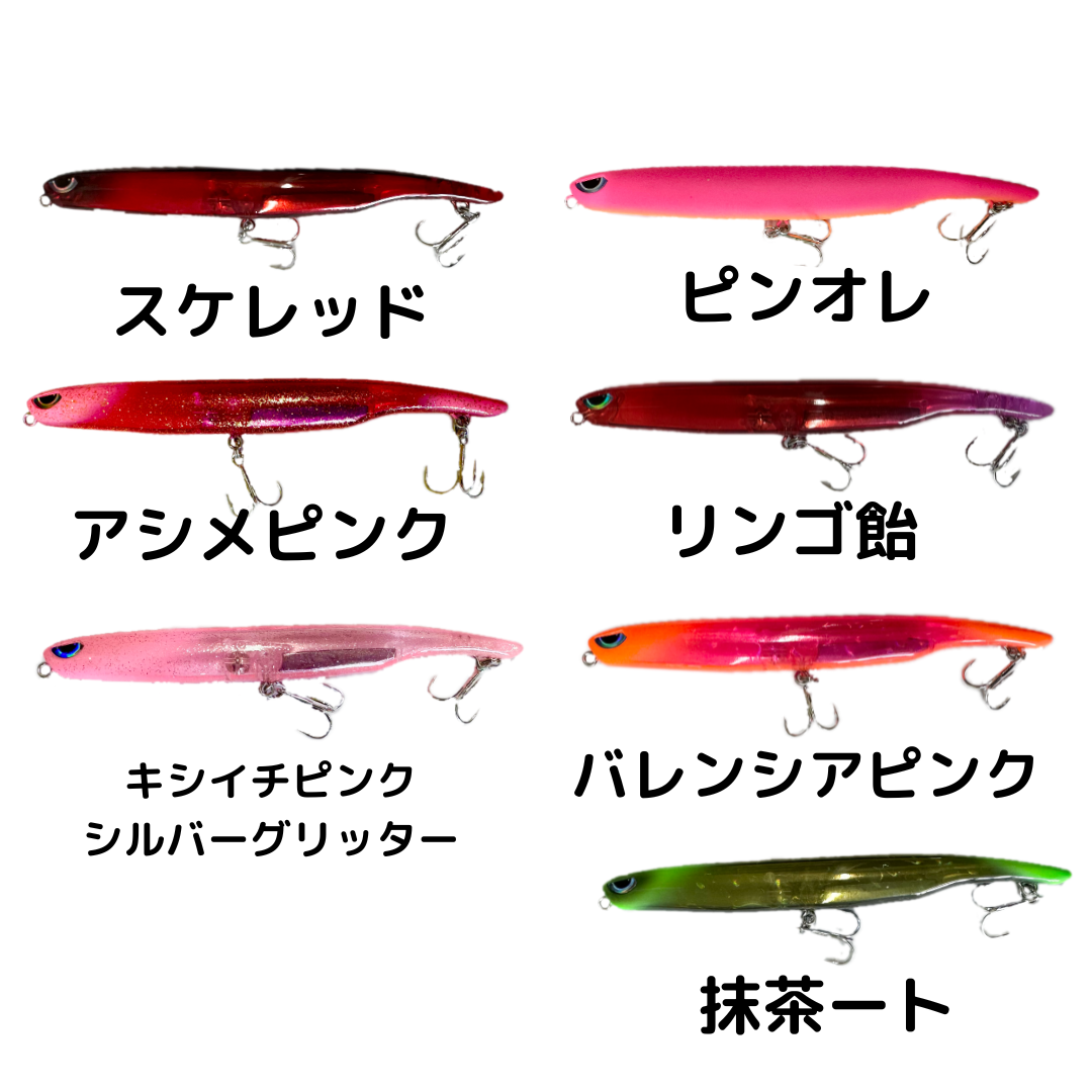 メンボー 120S